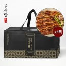 권서방 미국산 초이스등급 양념LA갈비 선물세트 (500g x 4팩) 이미지
