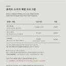 도예교실2 이미지