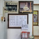 산골식당 | 대구 팔공산 대표 맛집 산골기사식당 내돈내산 가족 외식 방문 후기