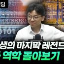 Re: Re: 《화엄일승법계도(華嚴一乘法界圖)》 이미지