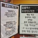 홈플러스부산정관점 이미지