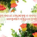 오백사오천사