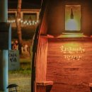 황금박쥐캠핑장 이미지