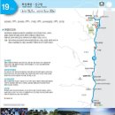 화진2리경로당 네이버블로그