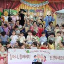 우두천년나무 경로당 이미지