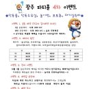 수완지구 파티홀 공구/ 모임도 만들어요~ 이미지