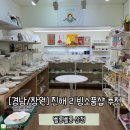 진해 덕산동 주민센터 이미지