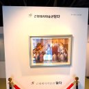 근현대사미술관담다 이미지