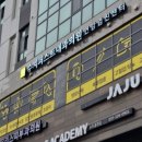 수지퍼스트내과의원 이미지