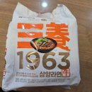 당진북부사회복지관 이미지