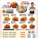 오태식해바라기치킨화정방어점 네이버블로그