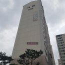 극동아파트(101동앞) 이미지