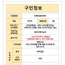 (주)관악정비센터 이미지