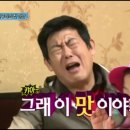 귀곡식품