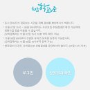 서호초등학교 병설유치원 이미지