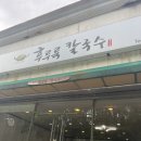 자주목포이마트