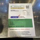 대경빌딩 앞 | 강남역 베트남이랑 현지 느낌 제대로인 쌀국수와 분짜 후기