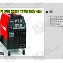 세기자동차공업사 이미지