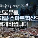 울산이동기기안전관리센터 이미지