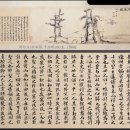 (주)송백산업 - 영등포구 | 인생디자인학교 27회 "논어에서 배우는 인생" 최종엽대표 강의 후기