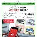 신정네거리역 2번출구 이미지