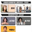 장소만두