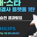 스타메디 이미지