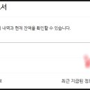 월인테크