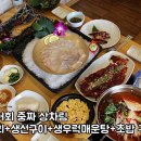 서민수산회 이미지