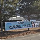 천천면사무소 이미지