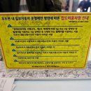 우도해안도로 이미지