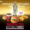 케이에프씨 이미지