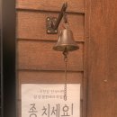 시골집 벌꿀