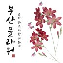 웨딩프라자파라곤