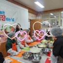 원동초등학교이천분교 이미지