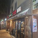 훌랄라숯불바베큐 | [구미 상모동] &#34;훌랄라참숲바베큐치킨 &#34; 내돈내산 후기
