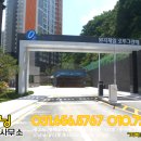 안성제일공인중개사사무소 이미지