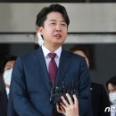 이준석측 상황 주시..與 비대위 유지 땐 "추가 가처분 검토" 이미지