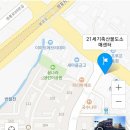 21세기축산물 이미지