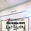 루아문네일