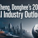 정동희의 AI 업황 2027년 전망 Zheng, Donghee’s 2027 AI Industry Outlook (정동희) 최고경영자 이미지
