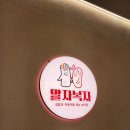 말자복자