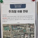 아름동스포츠센터 | 아름동 스포츠센터 주말 자유수영, 신규 접수 방법