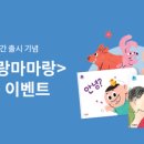 마마북 이미지