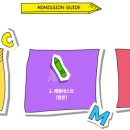 101프렙학원