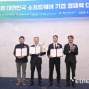 엔셀 주식회사 전자신문