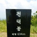 여주-0789 이미지