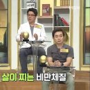 뚜레주르김해