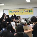 청주중앙여자고등학교 이미지