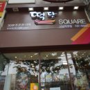 아튼빌상가(1층) 이미지